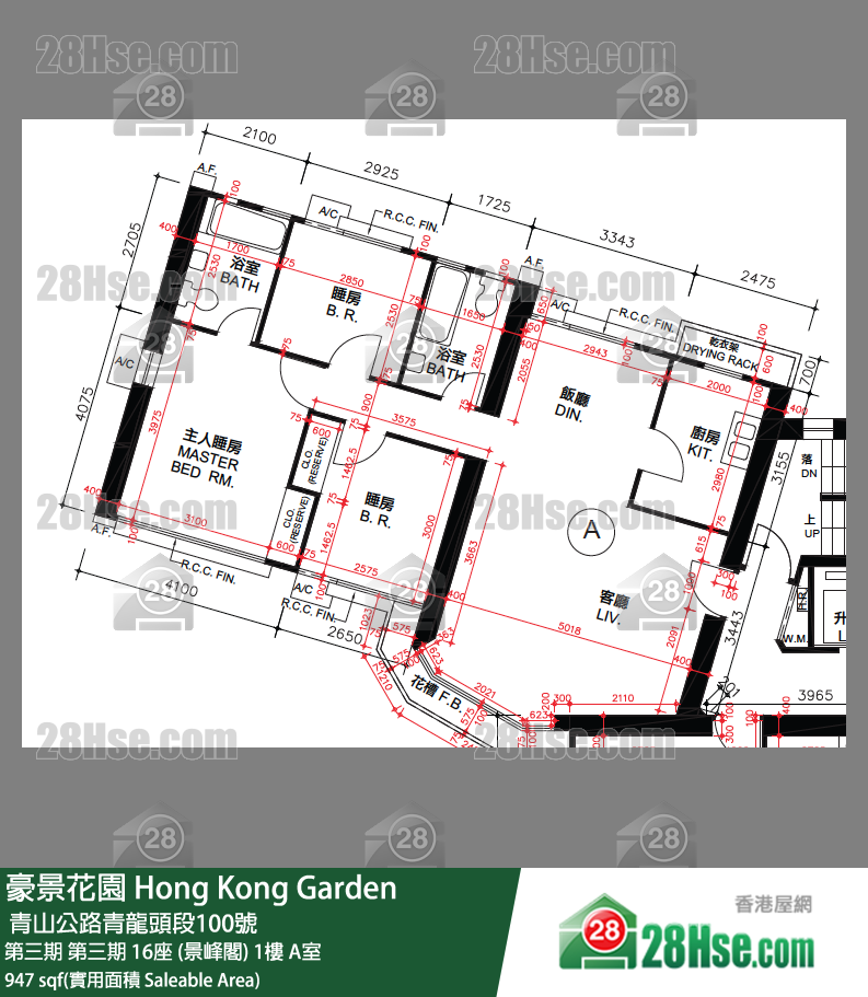 豪景花園 第三期第三期 16座 (景峰閣)1樓 A室 平面圖