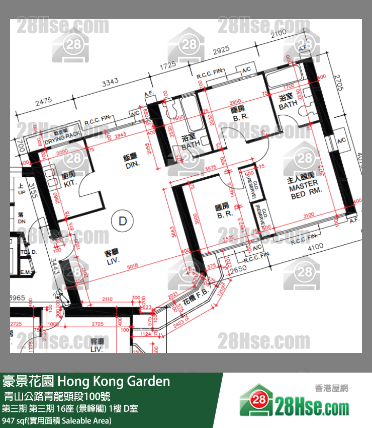 豪景花園 第三期第三期 16座 (景峰閣)1樓 D室 平面圖