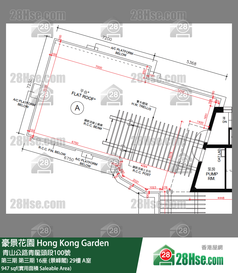 豪景花園 第三期 第三期 16座 (景峰閣) 29樓 A室 平面圖