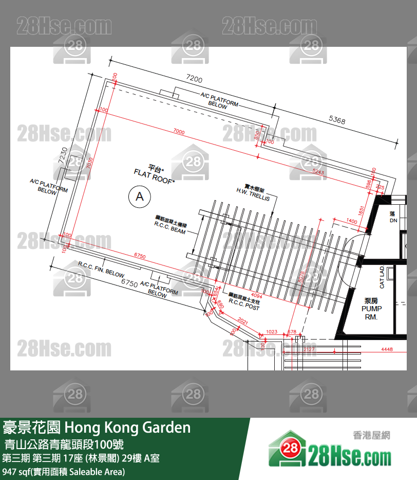 豪景花園 第三期 第三期 17座 (林景閣) 29樓 A室 平面圖