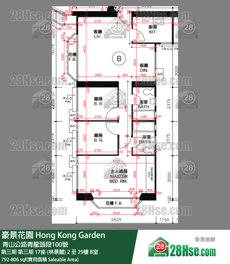 豪景花園 第三期 第三期 17座 (林景閣) 23樓 B室 平面圖