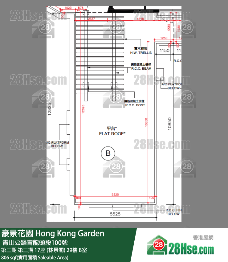 豪景花園 第三期第三期 17座 (林景閣)29樓 B室 平面圖