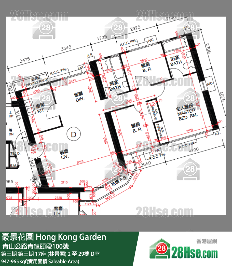 豪景花園 第三期第三期 17座 (林景閣)20樓 D室 平面圖