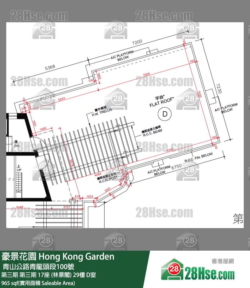豪景花園 第三期第三期 17座 (林景閣)29樓 D室 平面圖