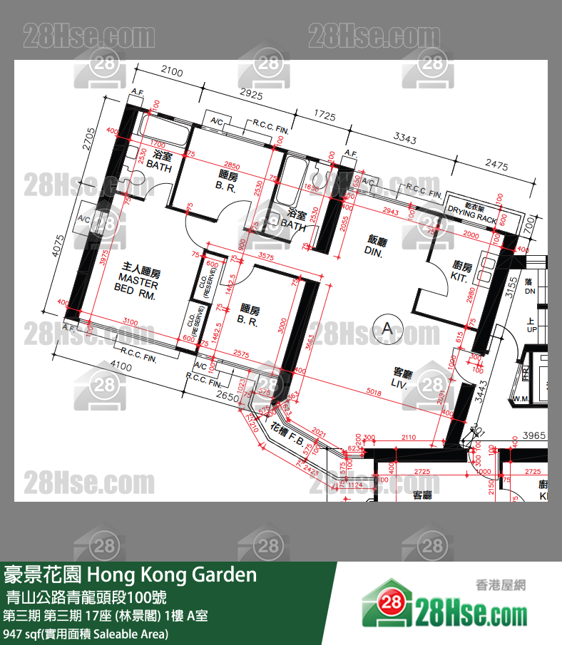 豪景花園 第三期第三期 17座 (林景閣)1樓 A室 平面圖