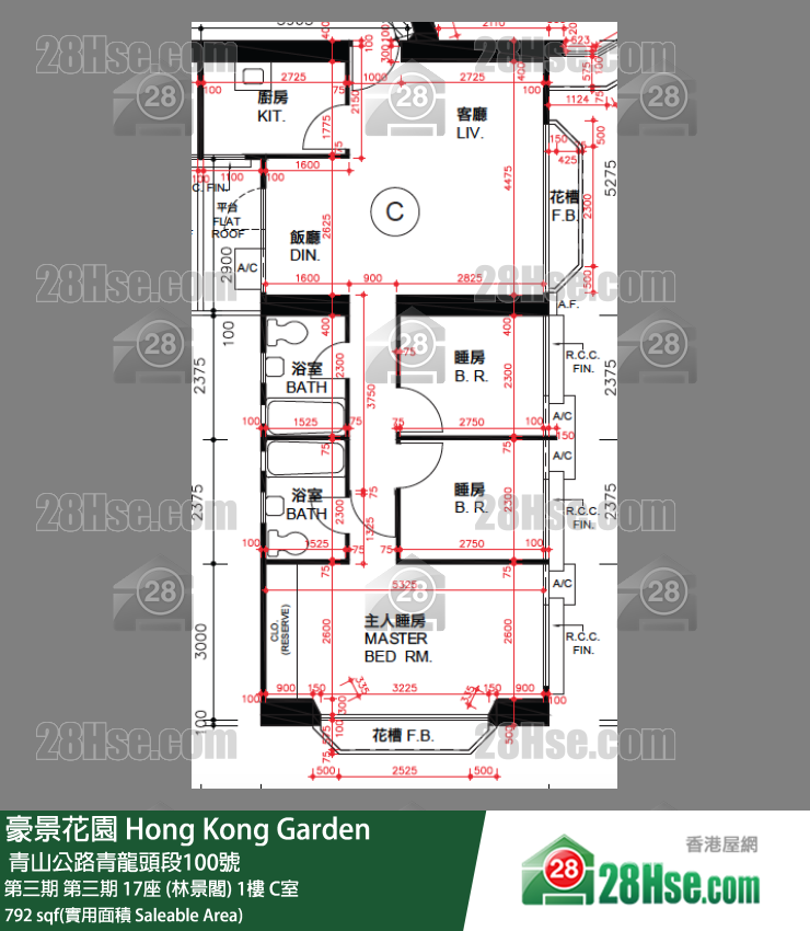 豪景花園 第三期第三期 17座 (林景閣)1樓 C室 平面圖