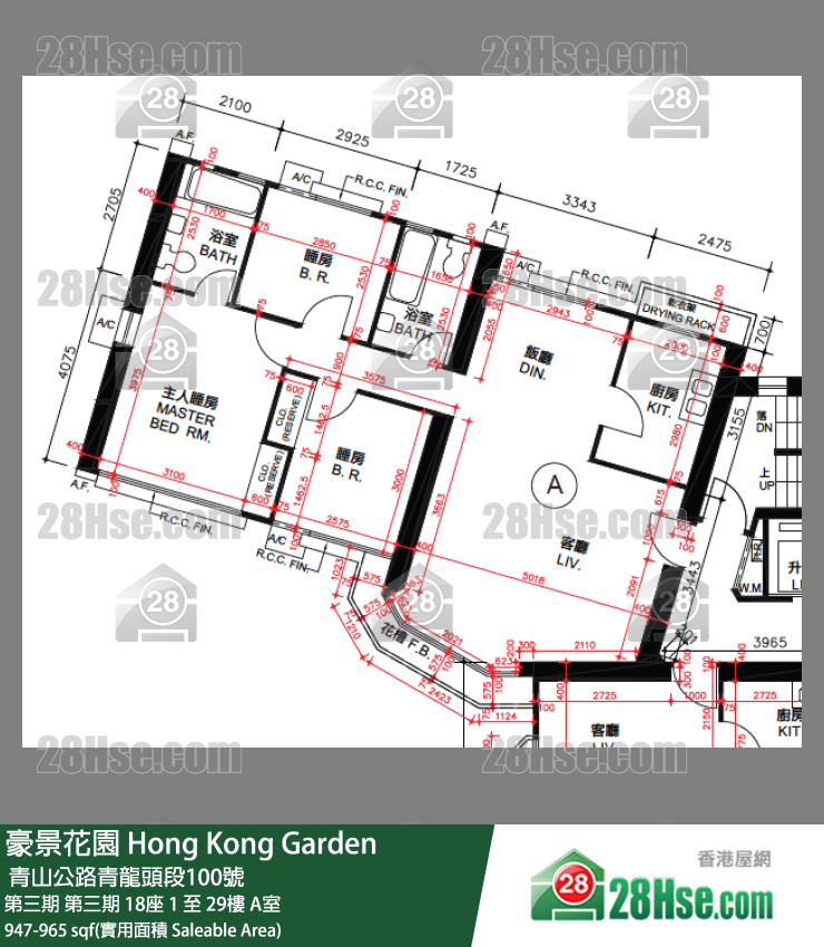 豪景花園 第三期 第三期 18座 15樓 A室 平面圖