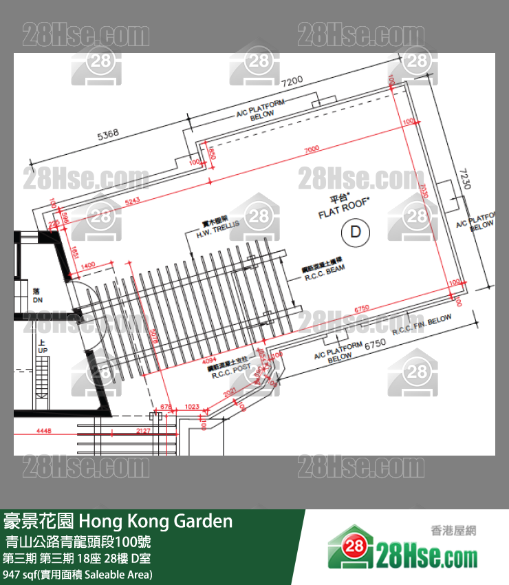 豪景花園 第三期第三期 18座28樓 D室 平面圖