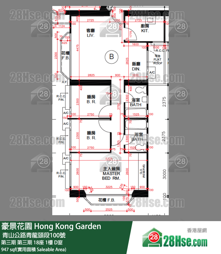 豪景花園 第三期第三期 18座1樓 D室 平面圖