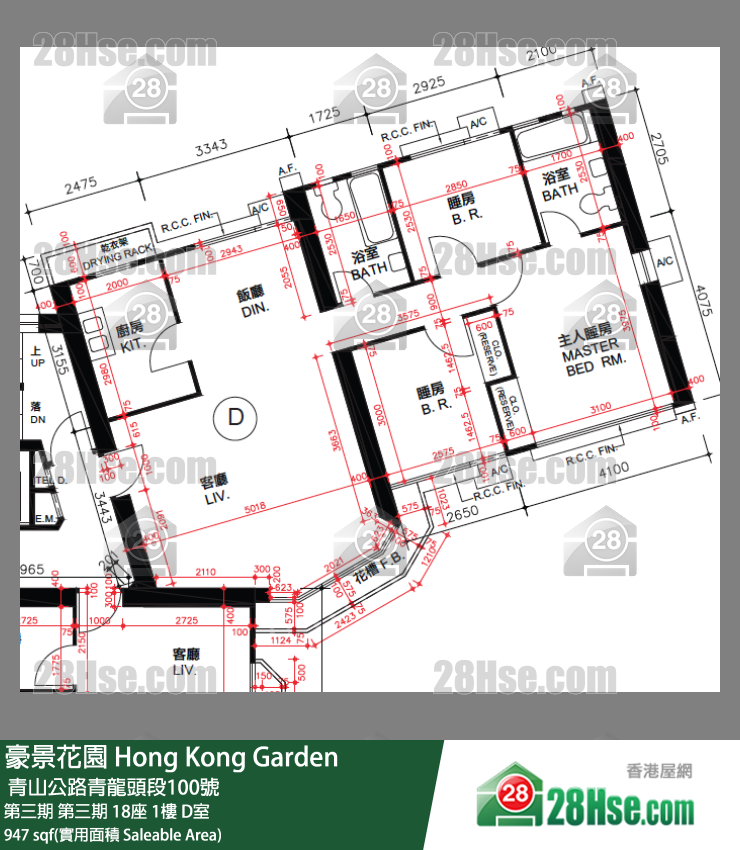 豪景花園 第三期第三期 18座1樓 D室 平面圖