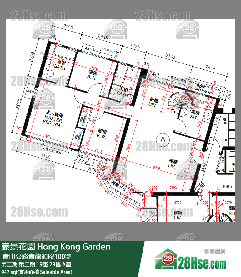 豪景花園 第三期第三期 19座29樓 A室 平面圖