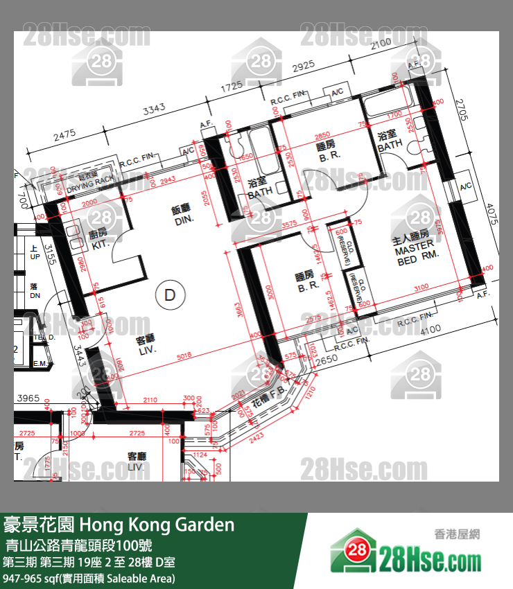 豪景花園 第三期第三期 19座9樓 D室 平面圖