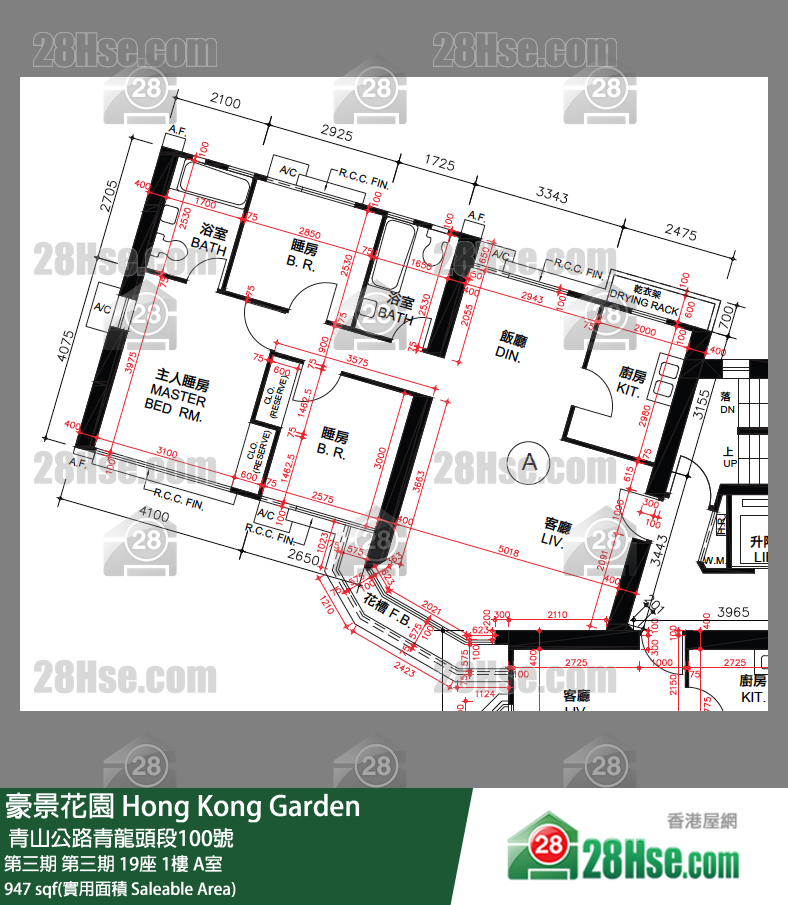 豪景花園 第三期第三期 19座1樓 A室 平面圖