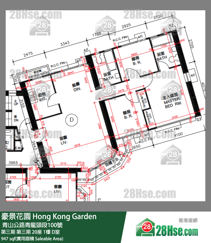 豪景花園 第三期 第三期 20座 1樓 D室 平面圖