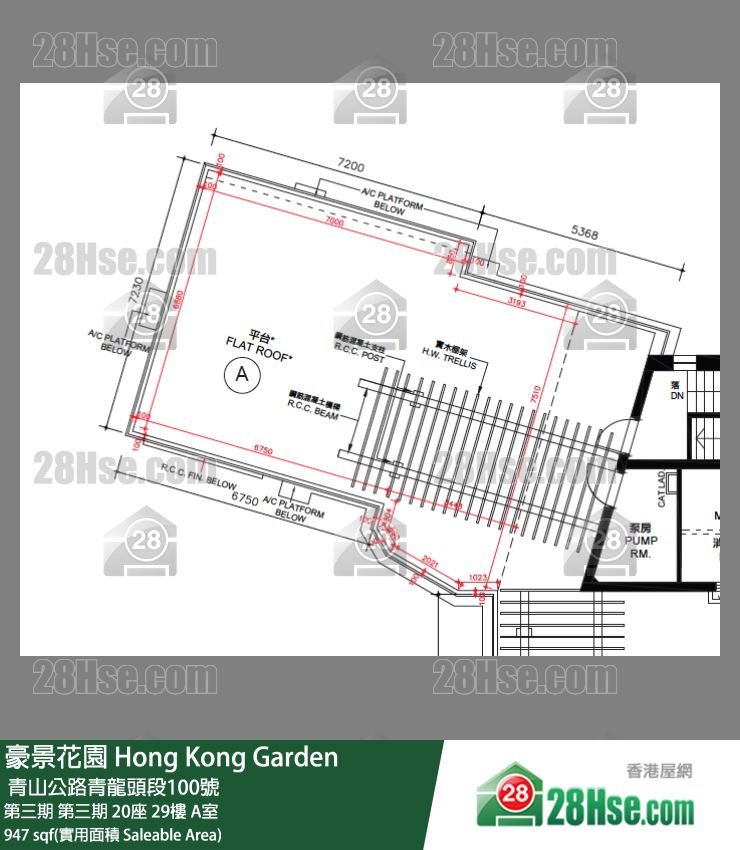 豪景花園 第三期第三期 20座29樓 A室 平面圖