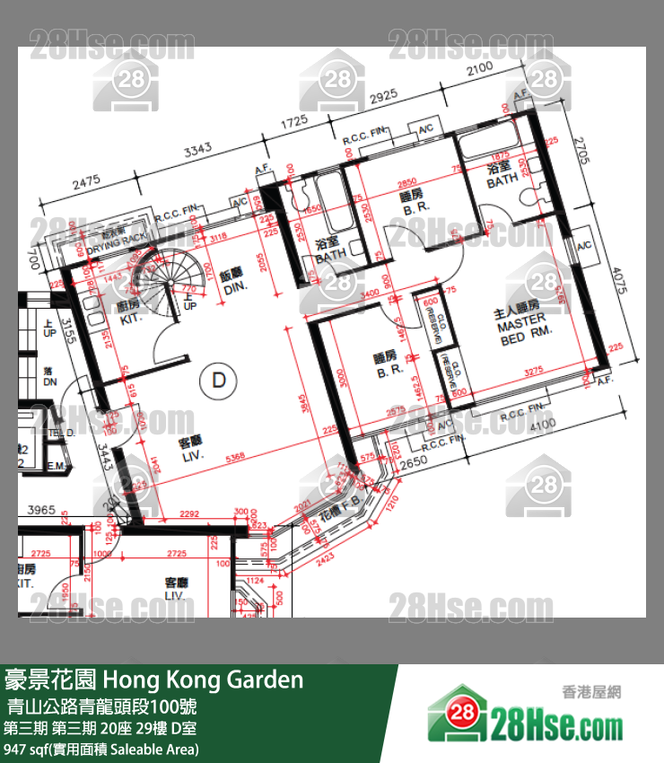 豪景花園 第三期第三期 20座29樓 D室 平面圖