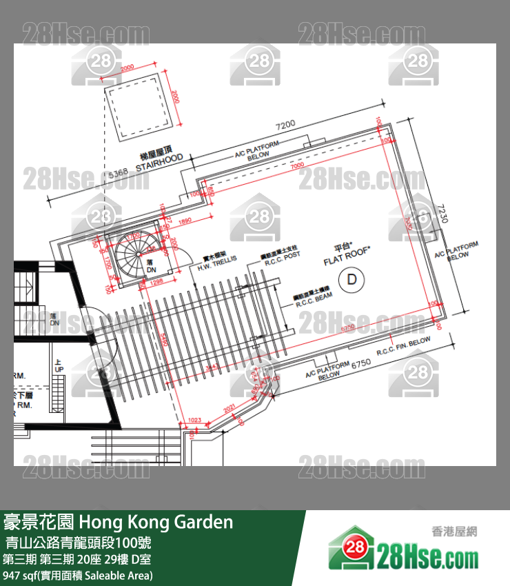 豪景花園 第三期第三期 20座29樓 D室 平面圖