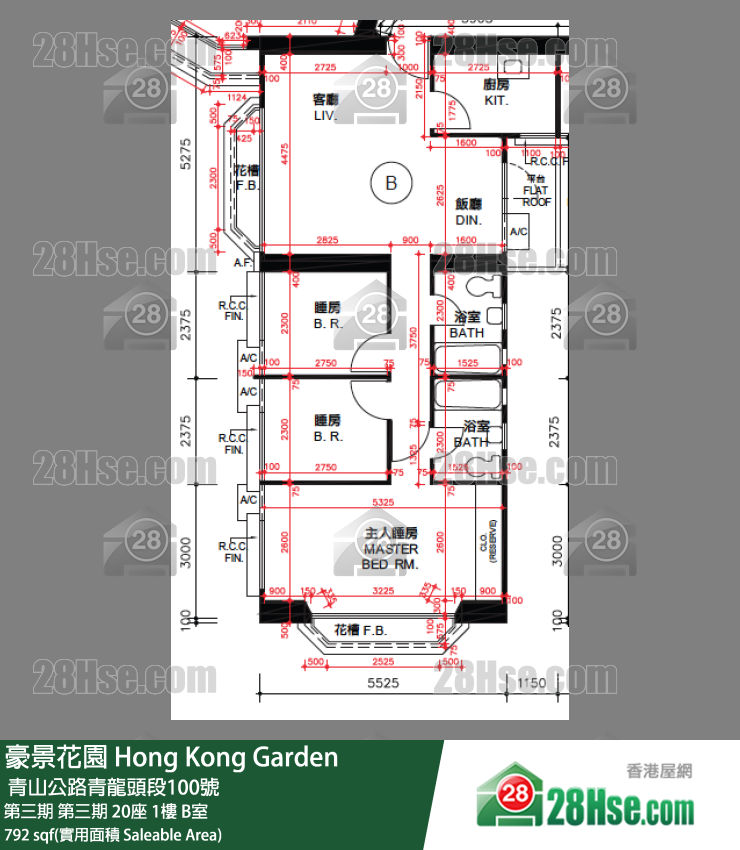 豪景花園 第三期第三期 20座1樓 B室 平面圖