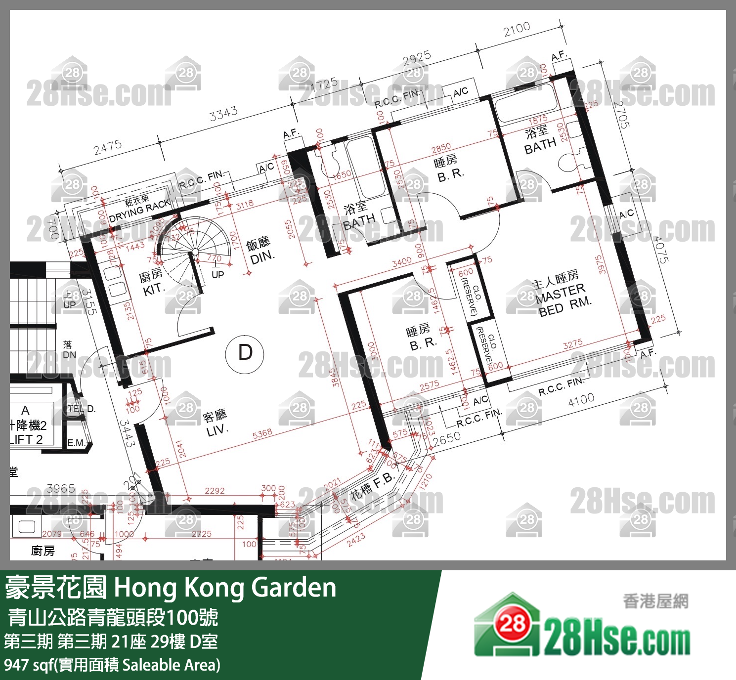 豪景花園 第三期第三期 21座29樓 D室 平面圖