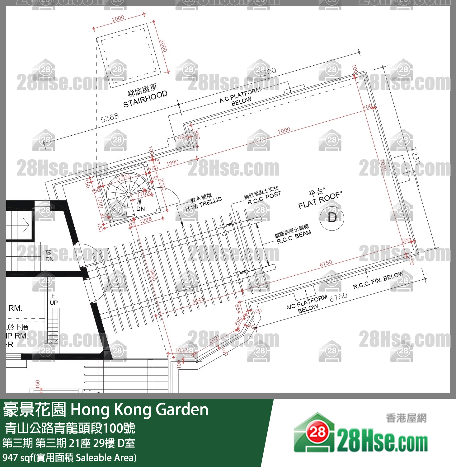 豪景花園 第三期第三期 21座29樓 D室 平面圖