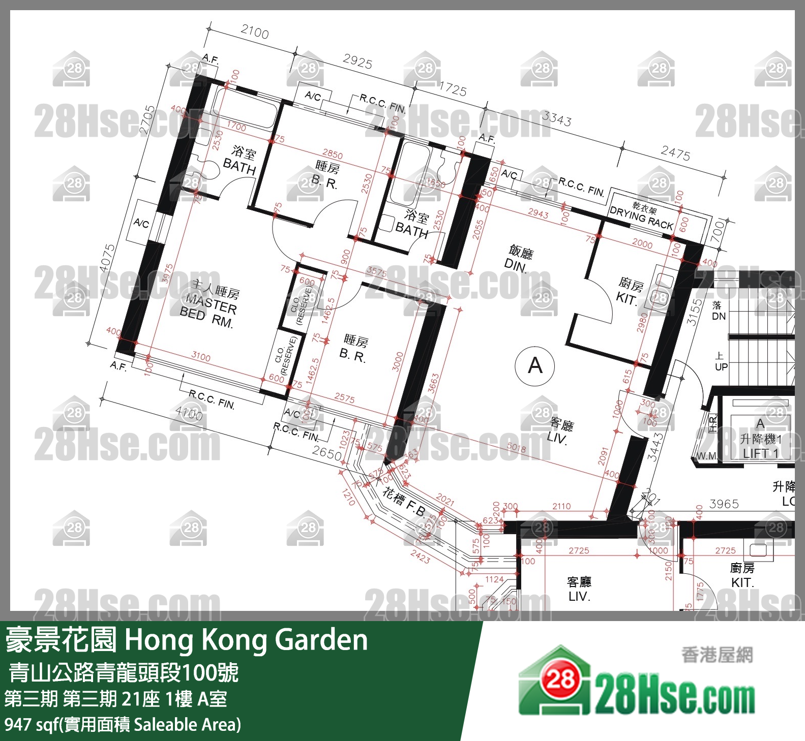 豪景花園 第三期第三期 21座1樓 A室 平面圖