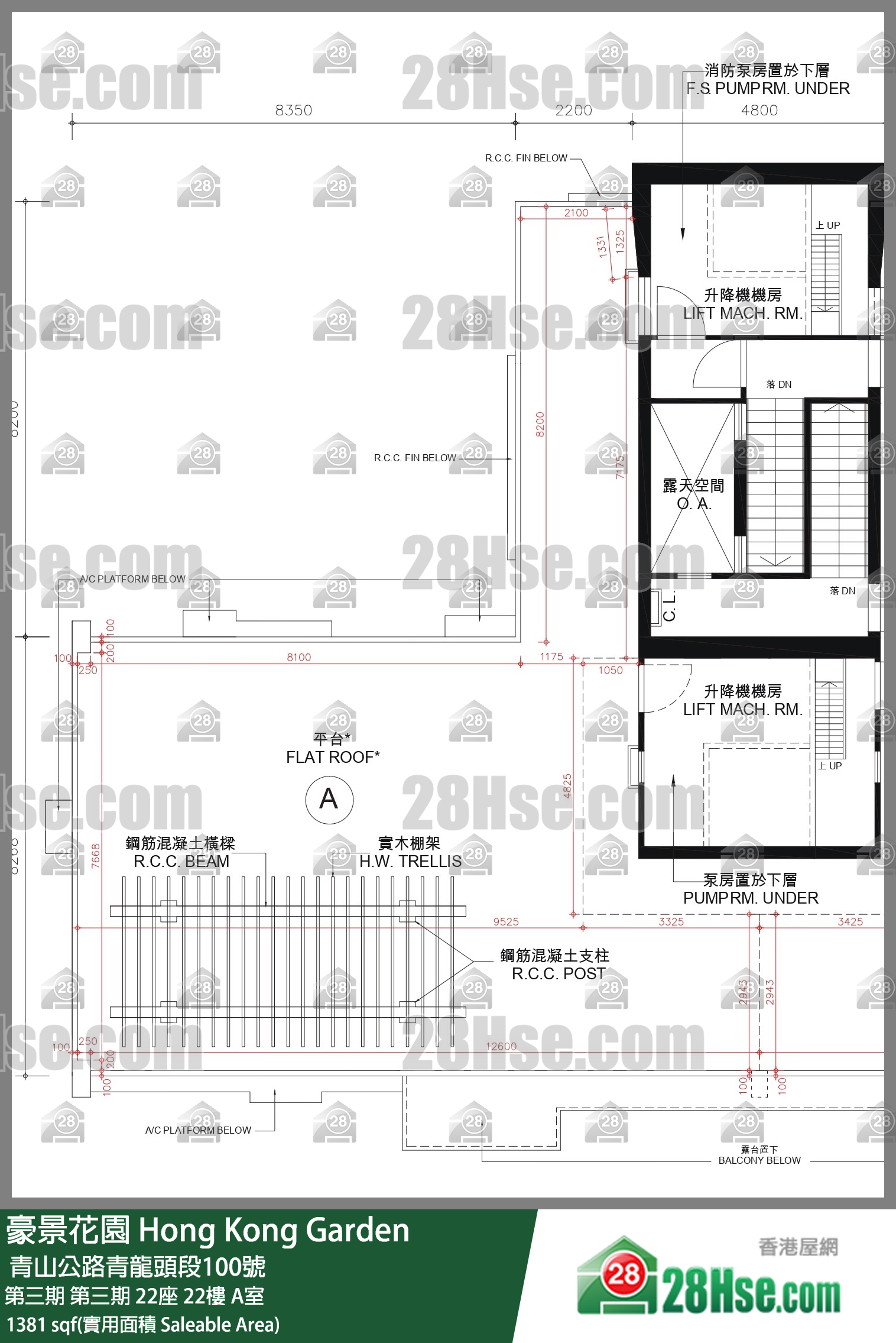 豪景花園 第三期第三期 22座22樓 A室 平面圖