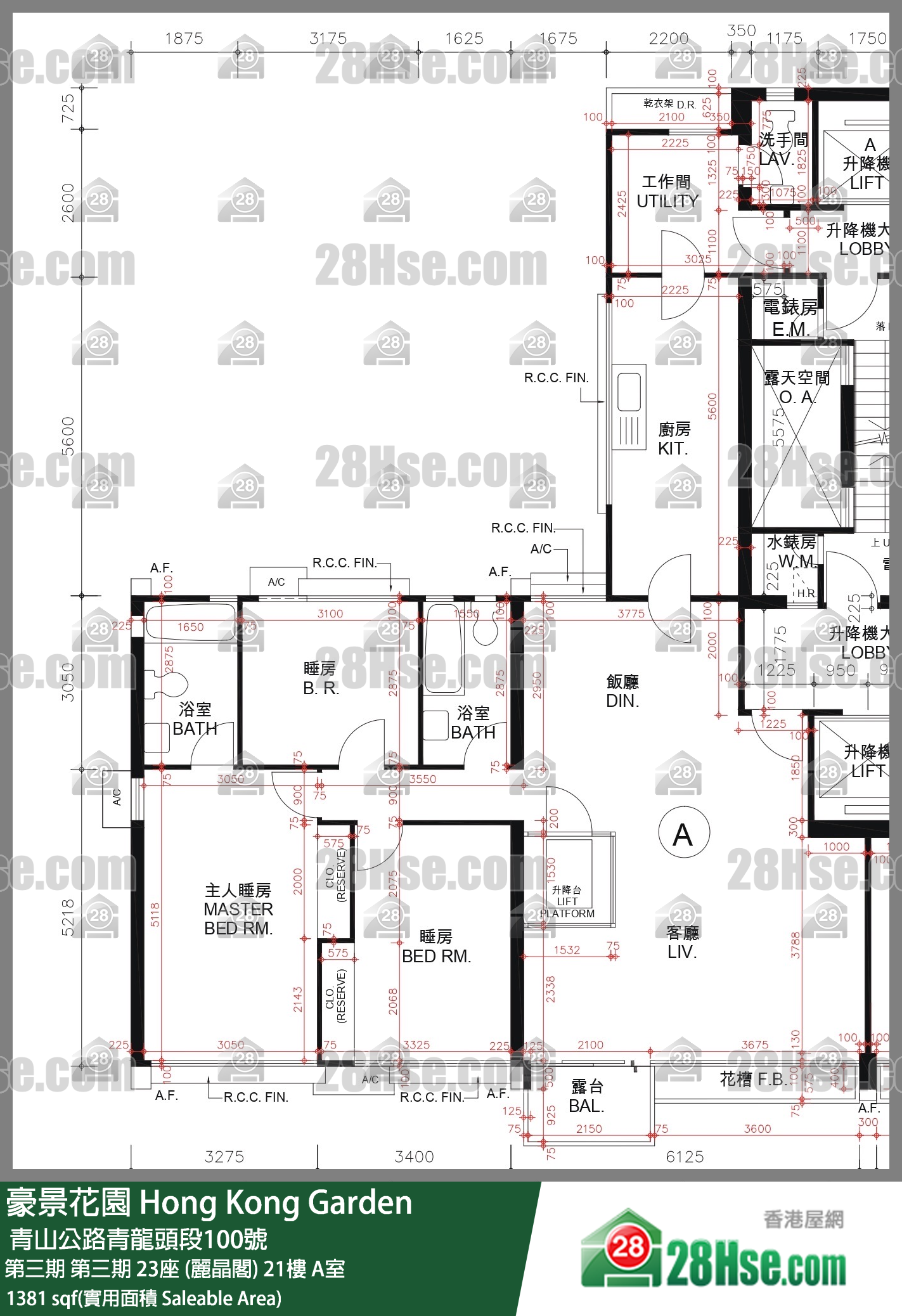 豪景花園 第三期第三期 23座 (麗晶閣)21樓 A室 平面圖