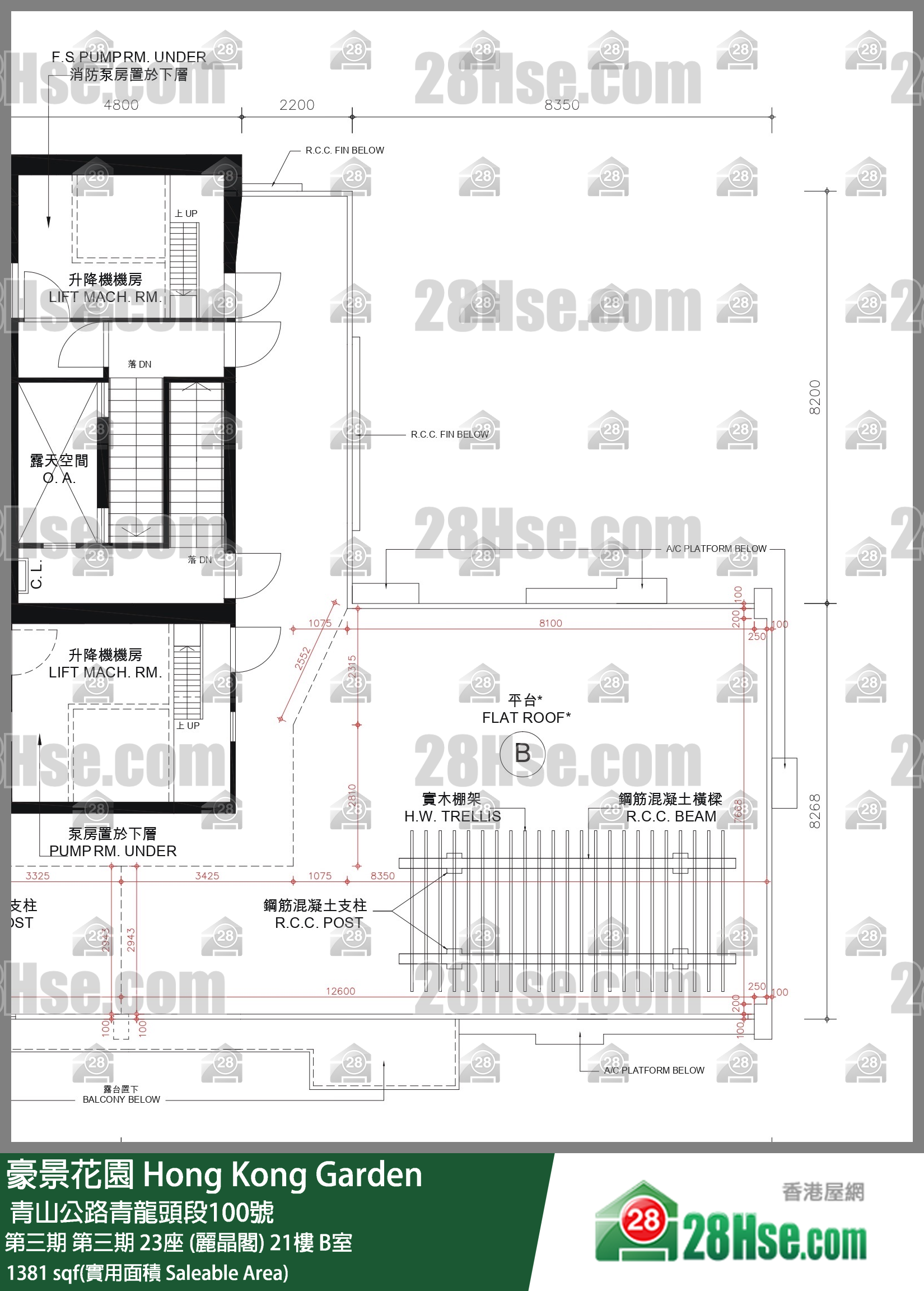 豪景花園 第三期第三期 23座 (麗晶閣)21樓 B室 平面圖