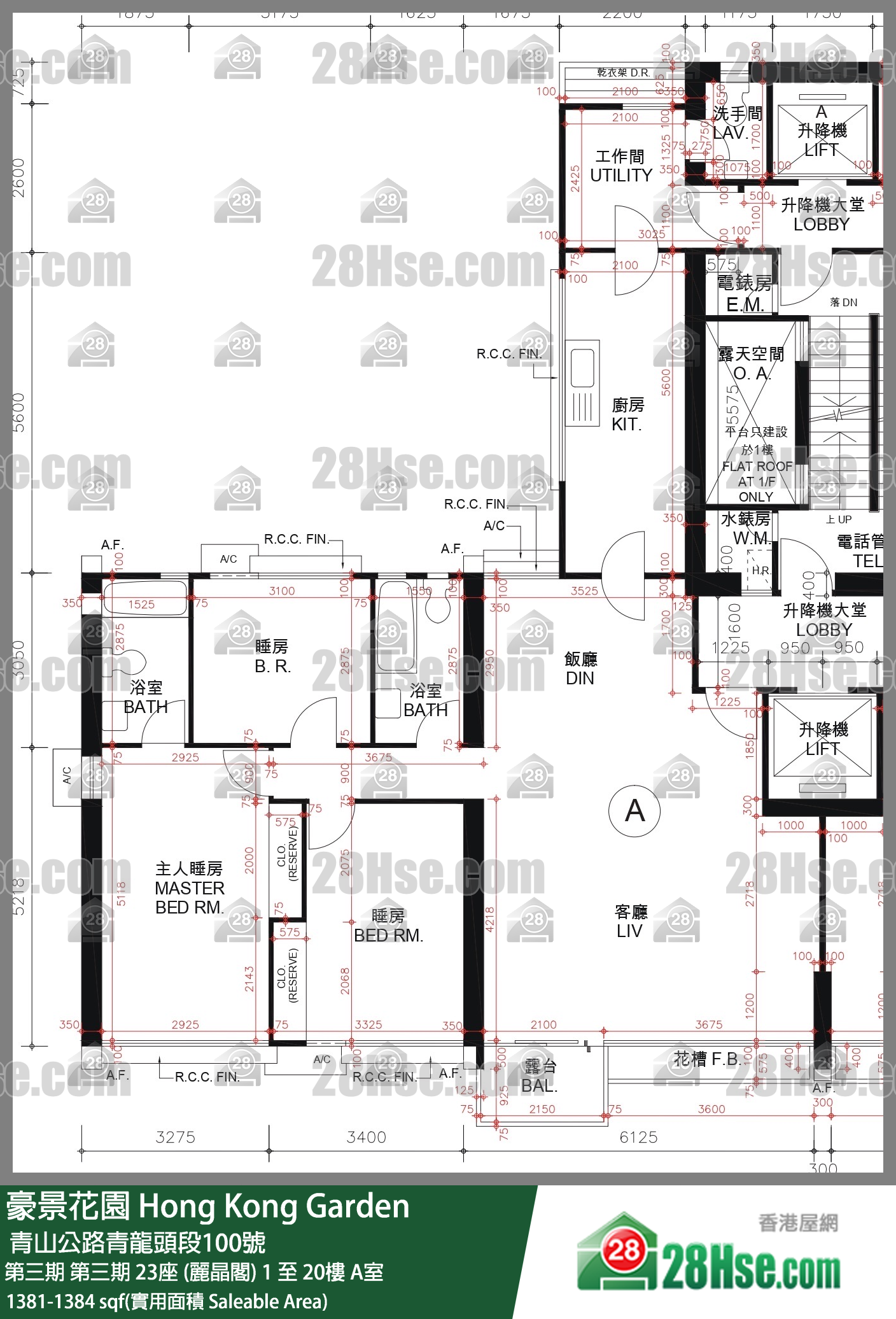 豪景花園 第三期第三期 23座 (麗晶閣)10樓 A室 平面圖