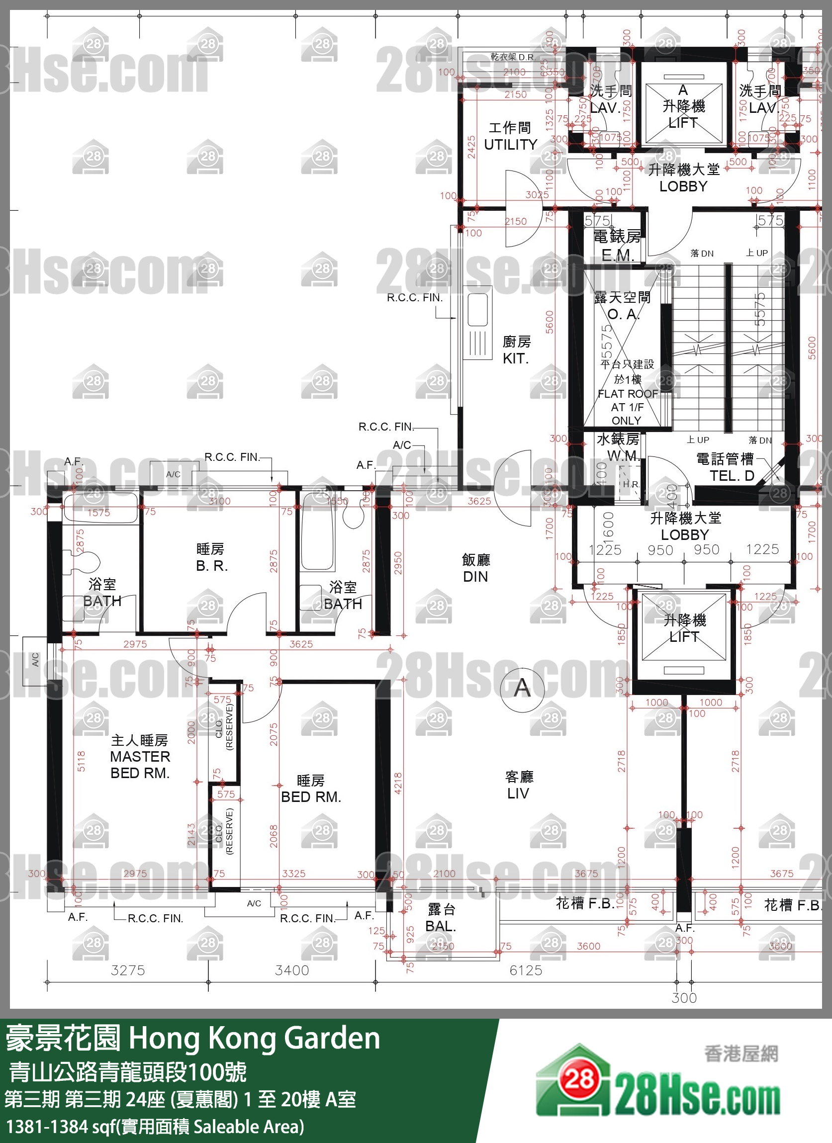 豪景花園 第三期 第三期 24座 (夏蕙閣) 13樓 A室 平面圖