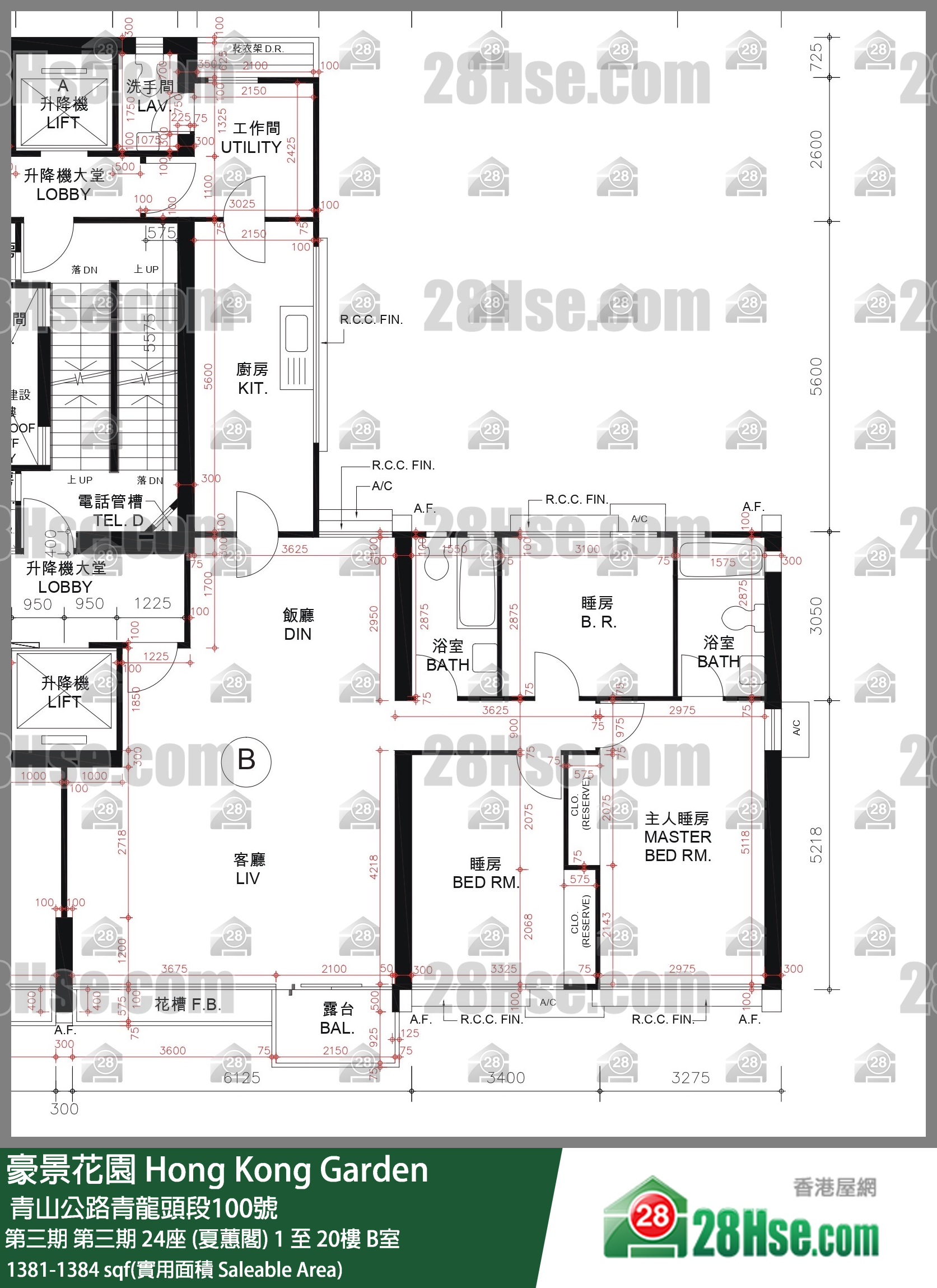 豪景花園 第三期第三期 24座 (夏蕙閣)5樓 B室 平面圖