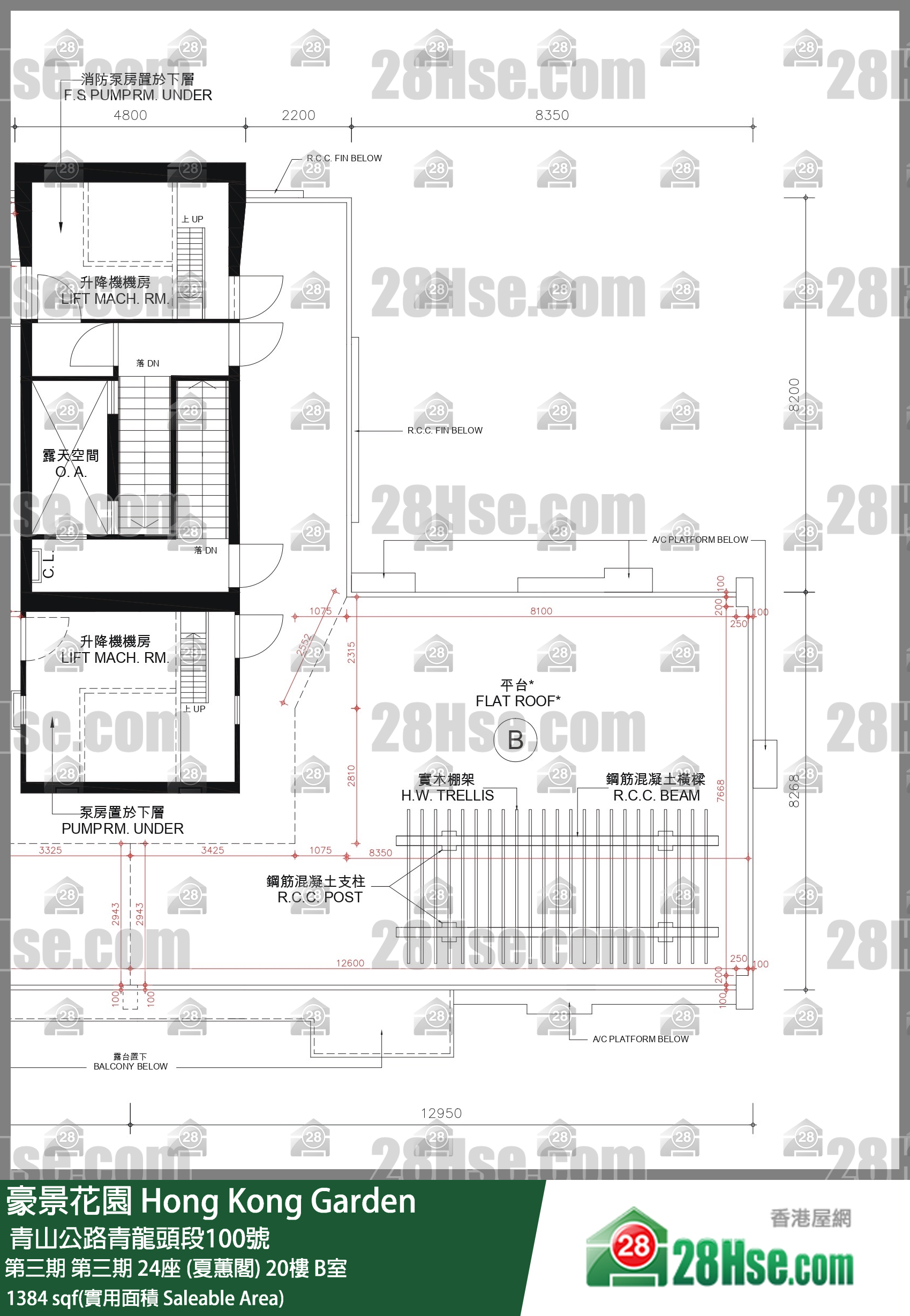 豪景花園 第三期第三期 24座 (夏蕙閣)20樓 B室 平面圖