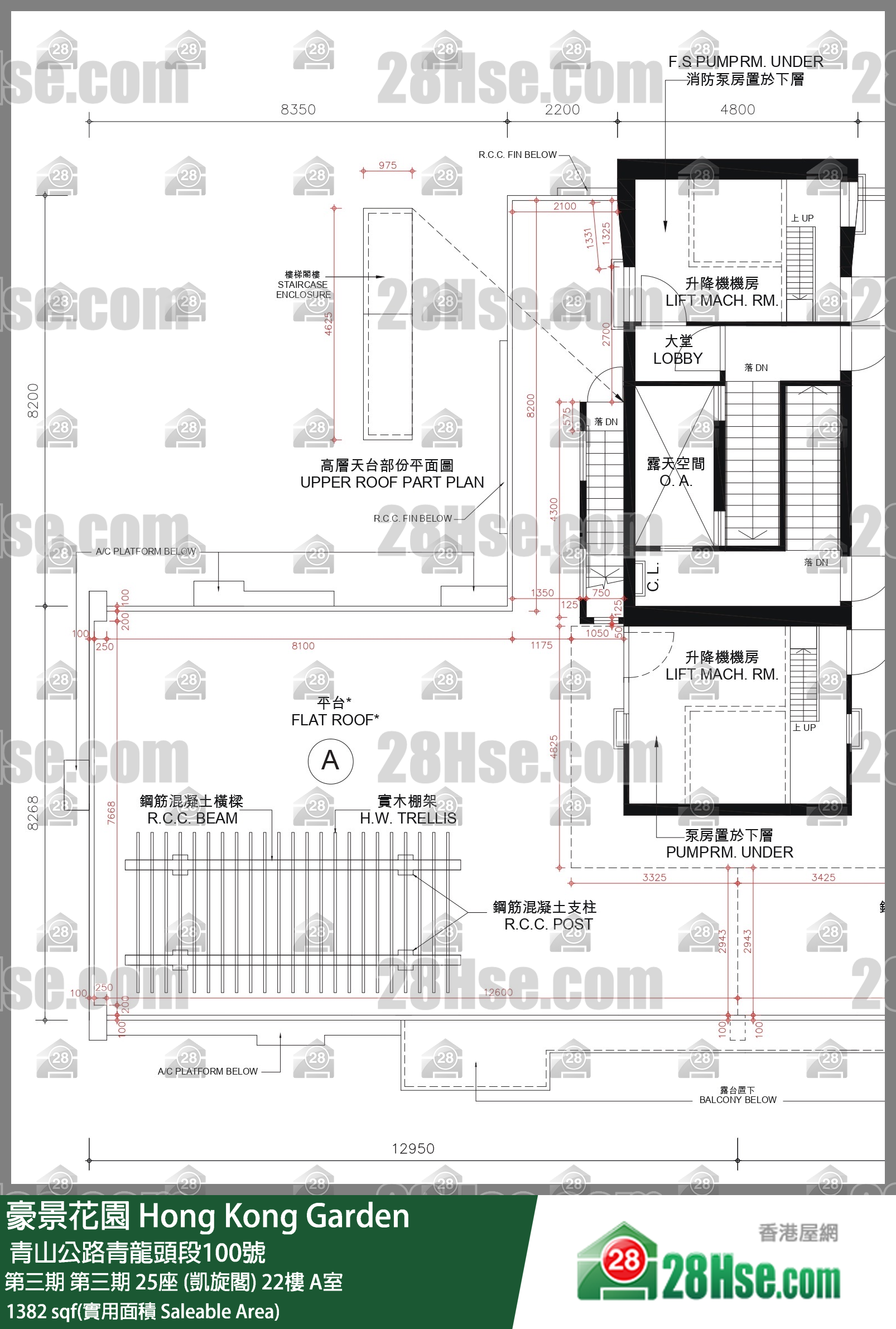 豪景花園 第三期第三期 25座 (凱旋閣)22樓 A室 平面圖