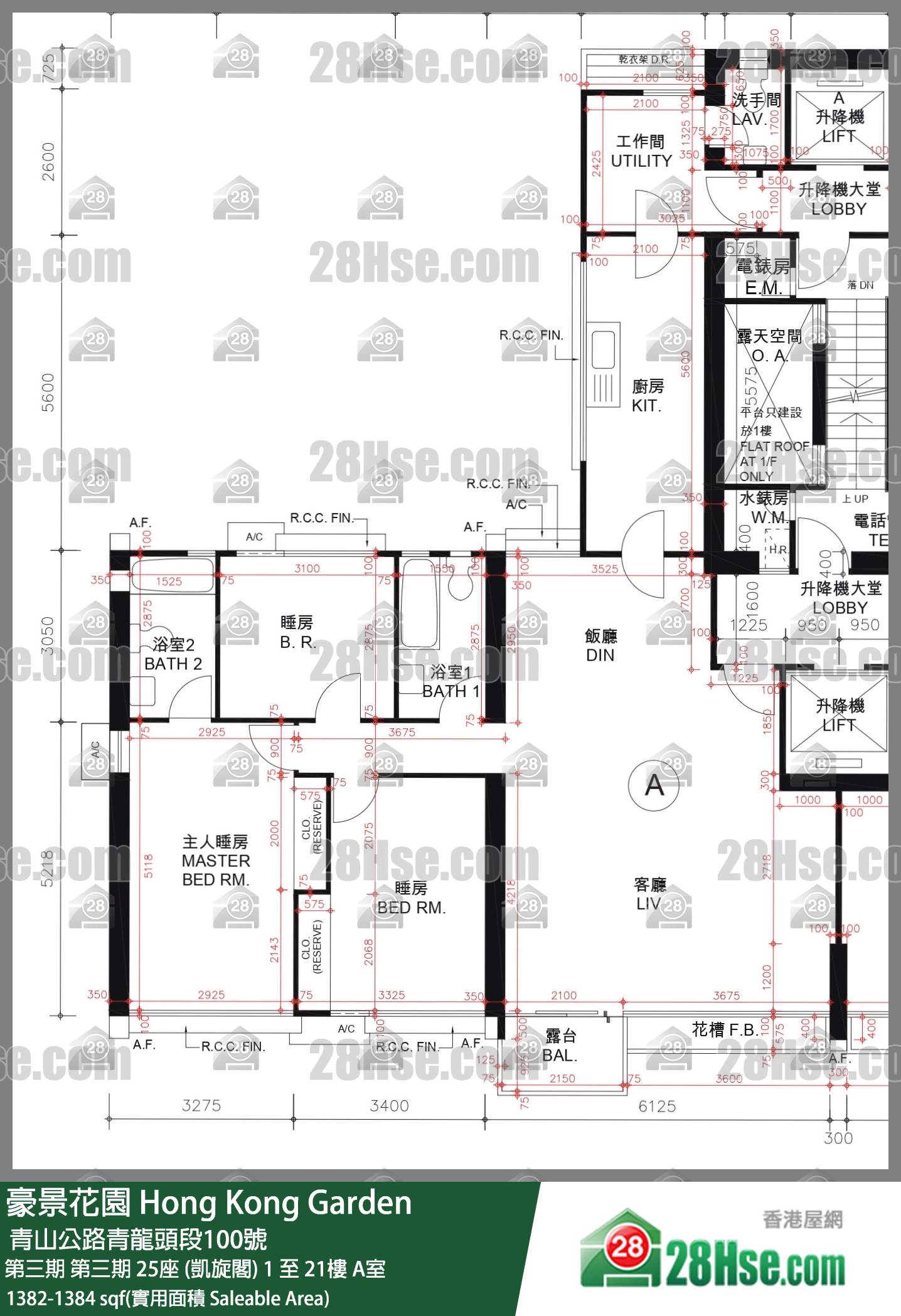 豪景花園 第三期第三期 25座 (凱旋閣)12樓 A室 平面圖