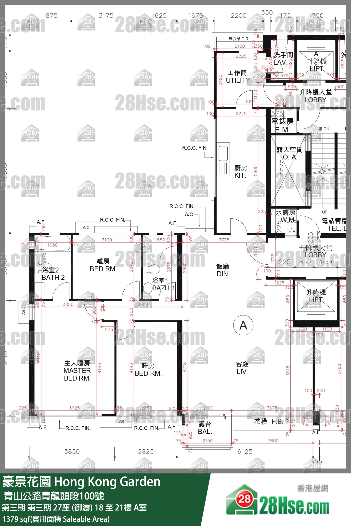 豪景花園 第三期第三期 27座 (御濤)20樓 A室 平面圖