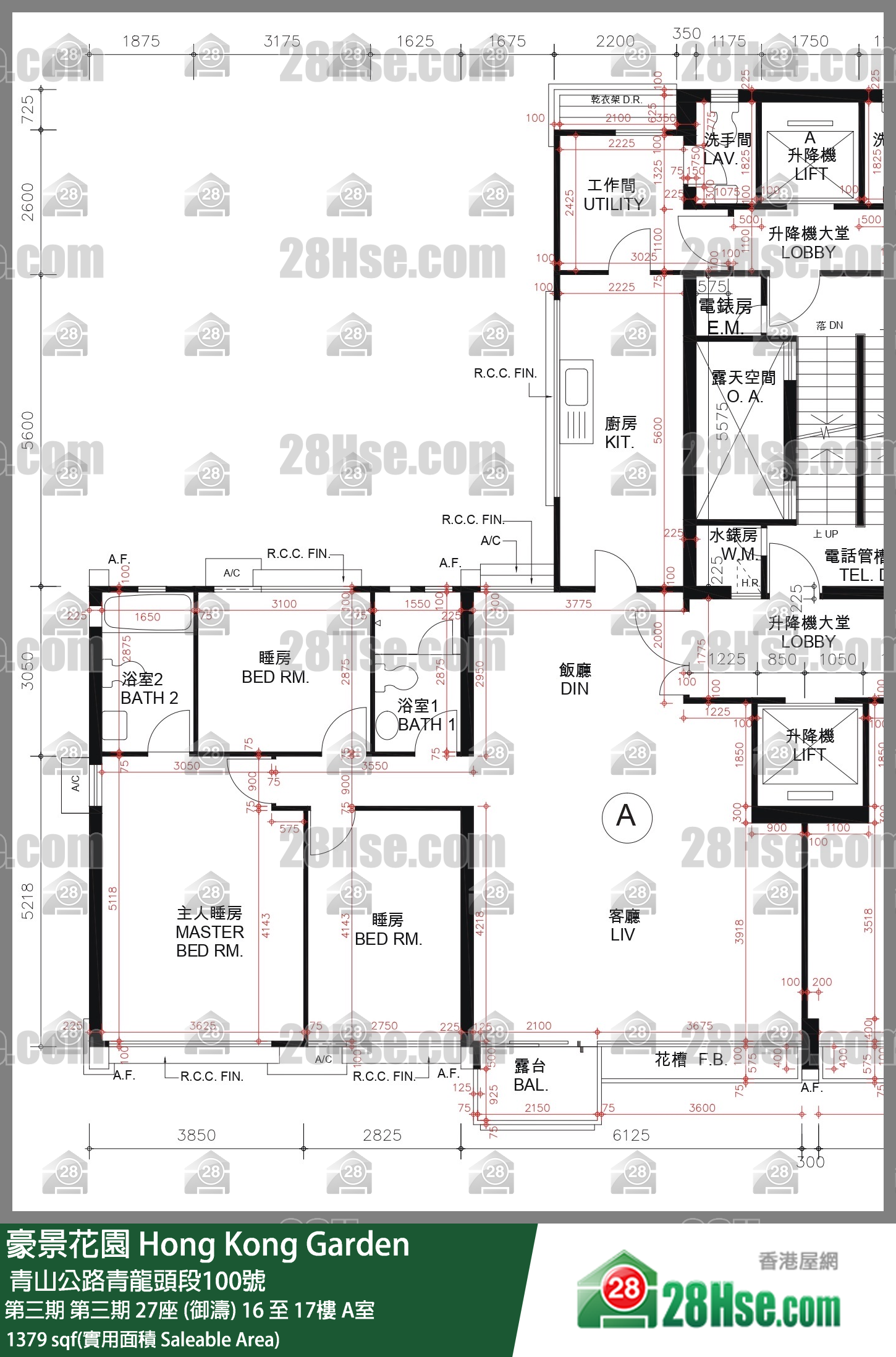 豪景花園 第三期 第三期 27座 (御濤) 16樓 A室 平面圖