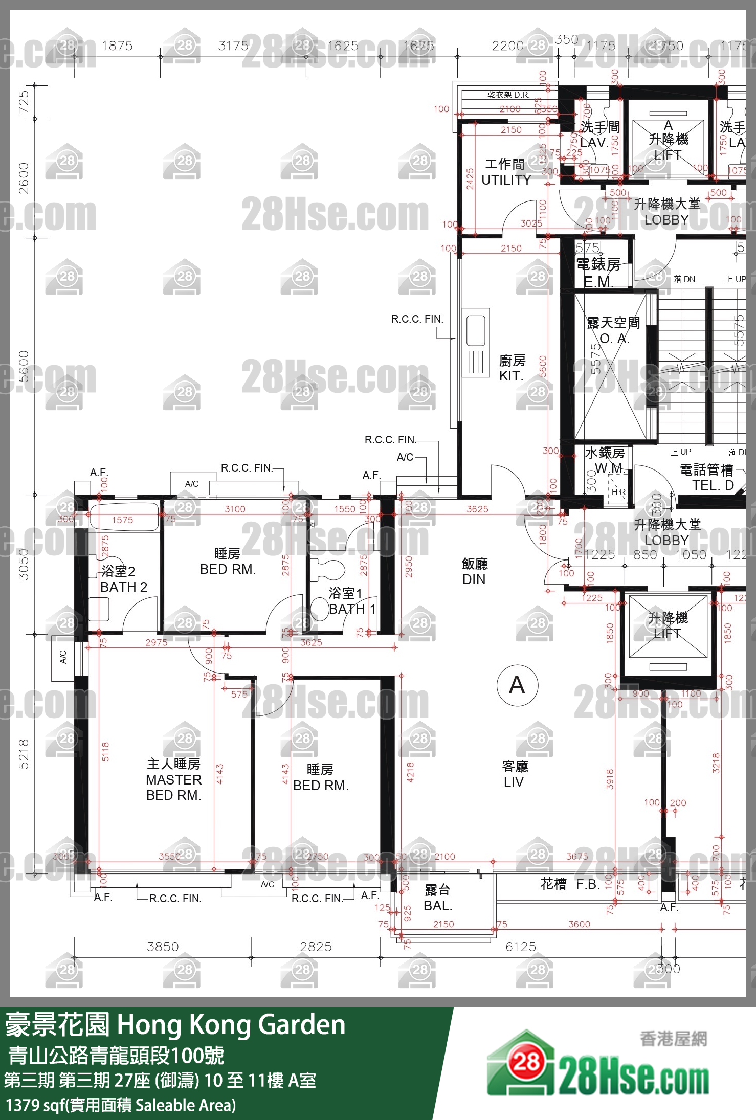豪景花園 第三期第三期 27座 (御濤)11樓 A室 平面圖