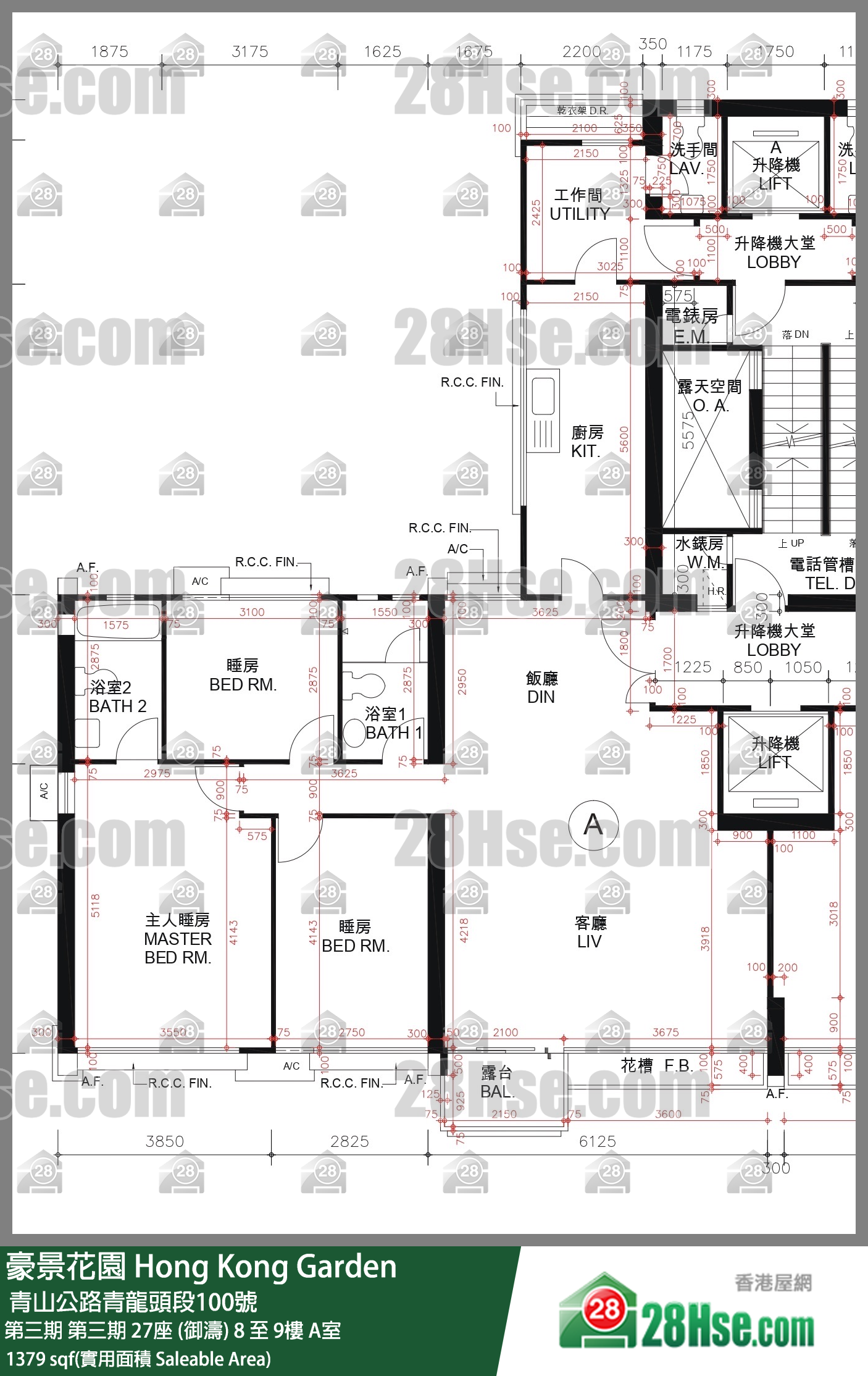 豪景花園 第三期第三期 27座 (御濤)8樓 A室 平面圖
