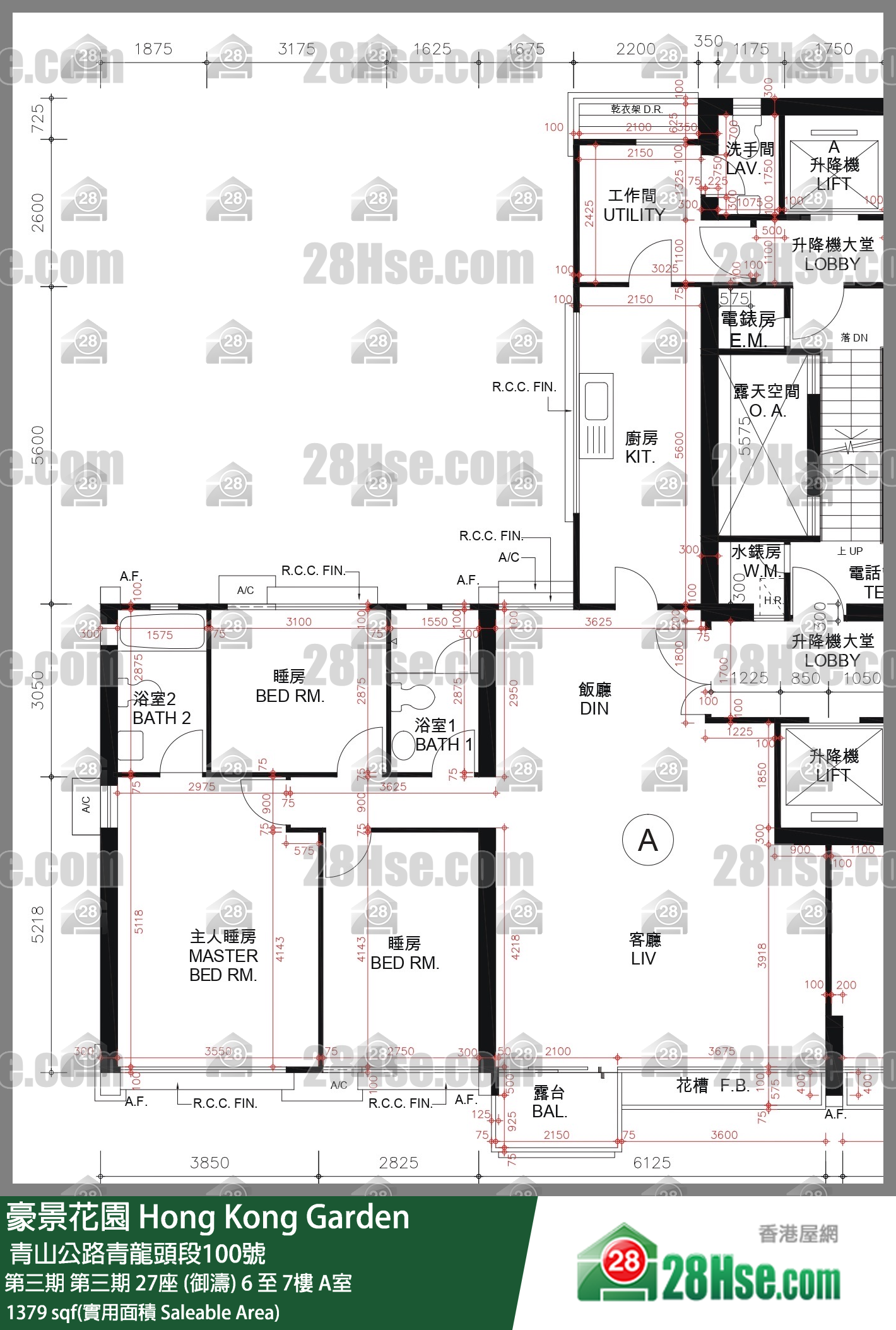 豪景花園 第三期第三期 27座 (御濤)7樓 A室 平面圖
