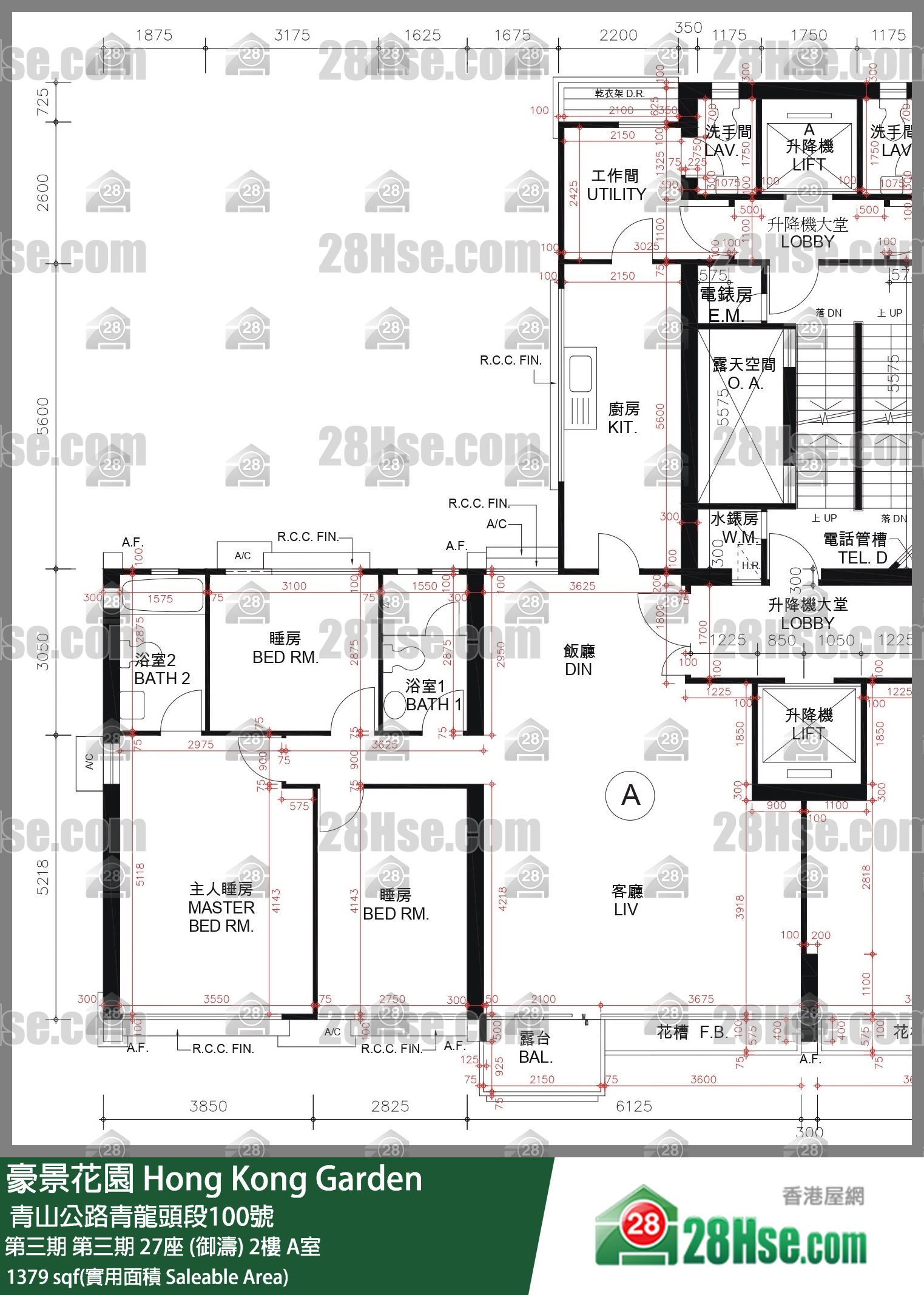 豪景花園 第三期第三期 27座 (御濤)2樓 A室 平面圖