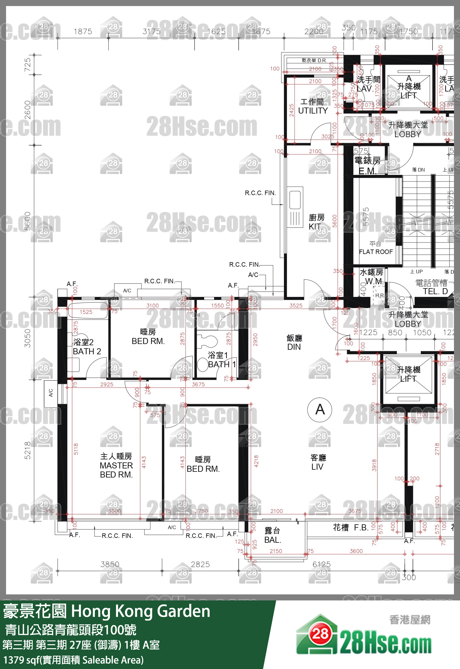豪景花園 第三期第三期 27座 (御濤)1樓 A室 平面圖