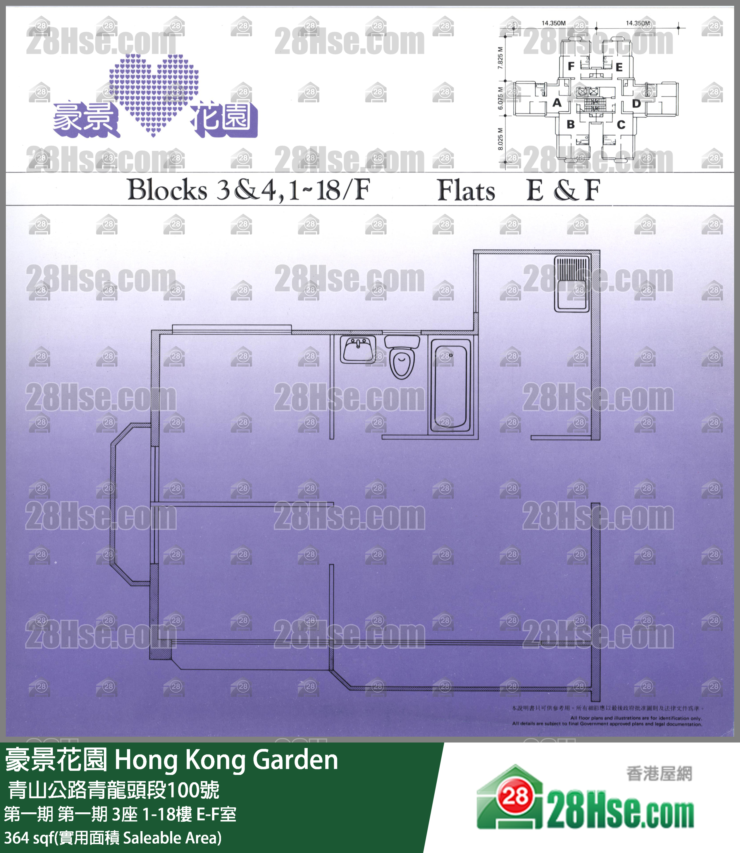 豪景花園 第一期 第一期 3座 2樓 E室 平面圖