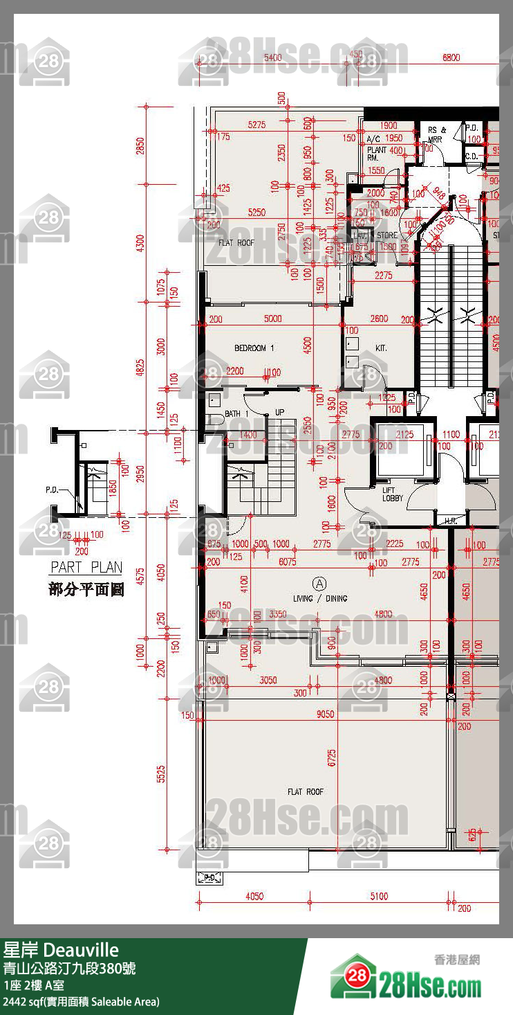 星岸 大廈1座2樓 A室 平面圖