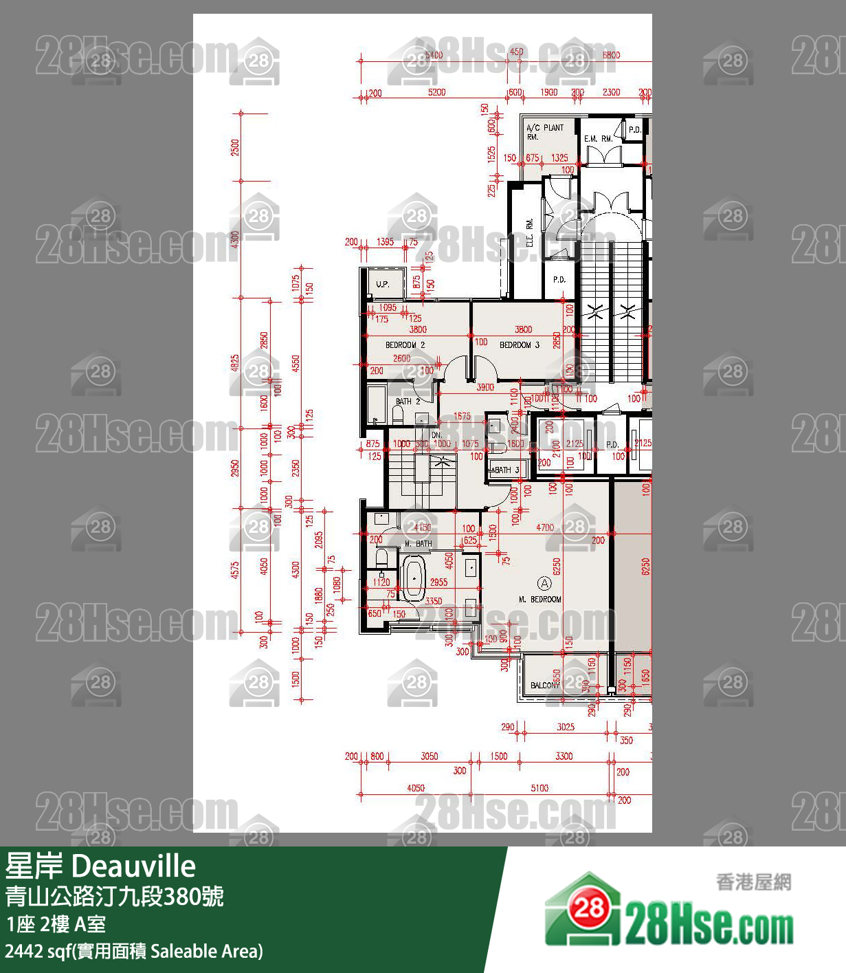 星岸 大廈1座2樓 A室 平面圖