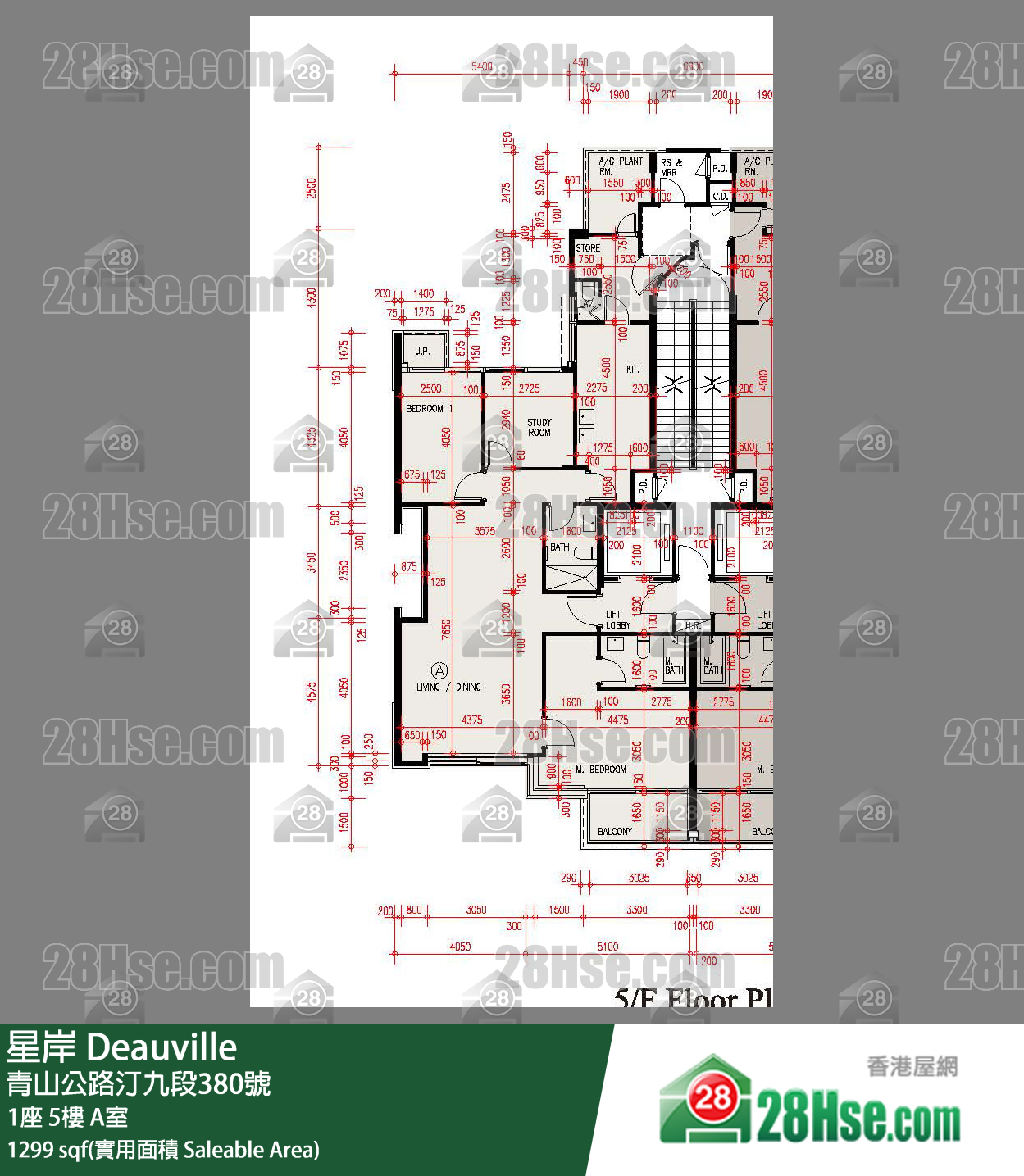 星岸 大廈1座5樓 A室 平面圖