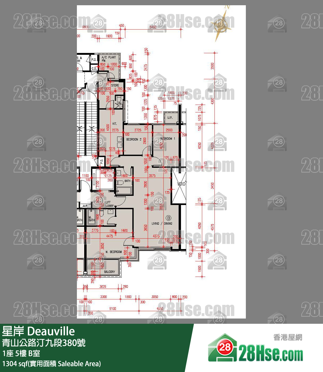 星岸 大廈1座5樓 B室 平面圖