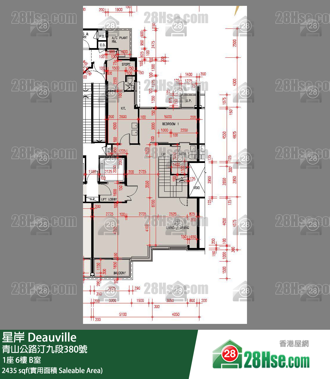 星岸 大廈1座6樓 B室 平面圖