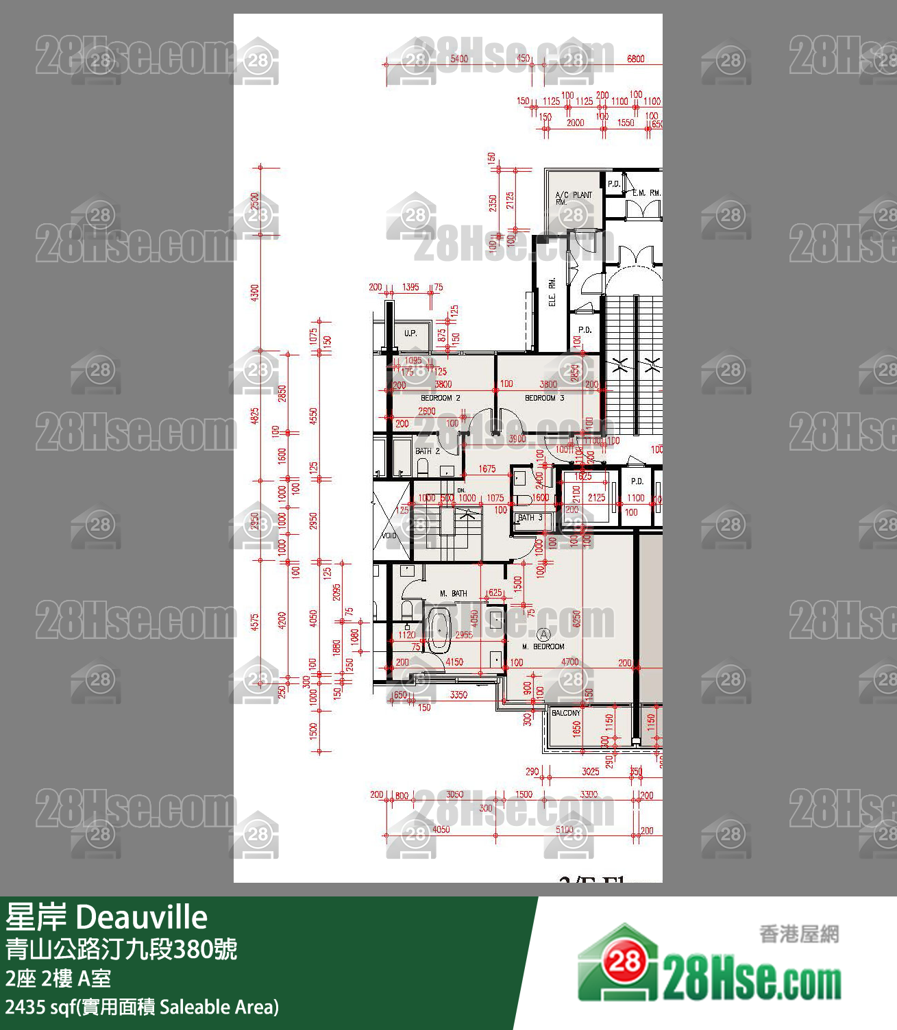 星岸 大廈2座2樓 A室 平面圖