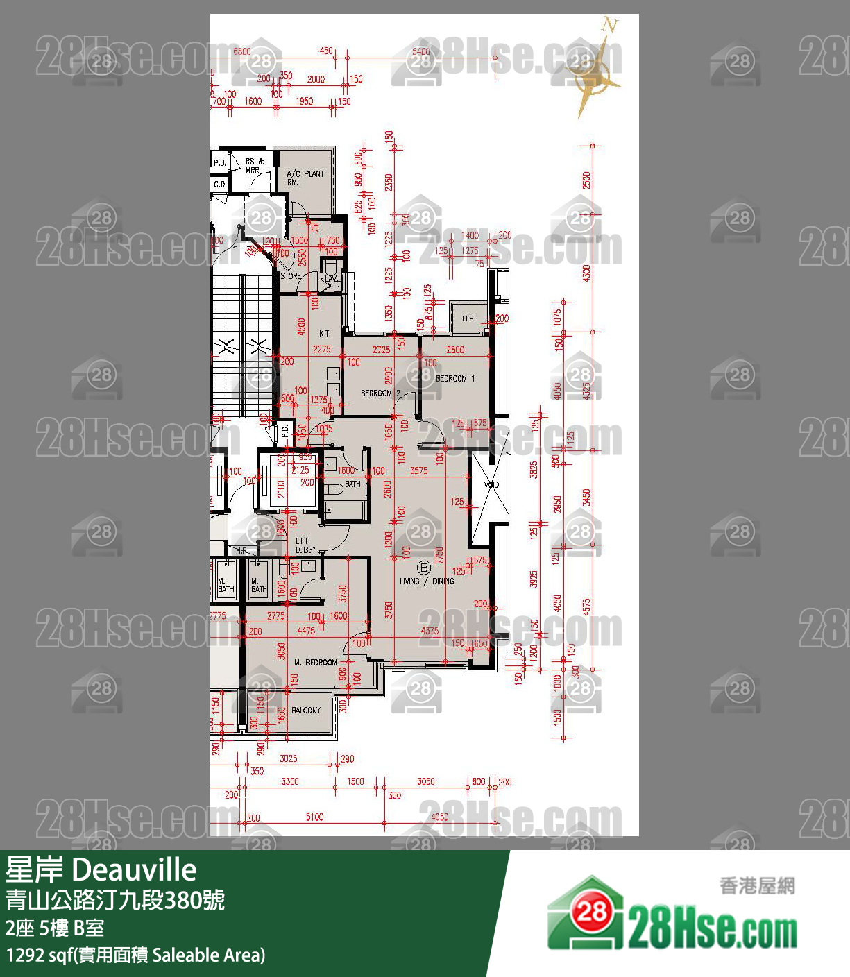 星岸 大厦2座5楼 B室 平面图