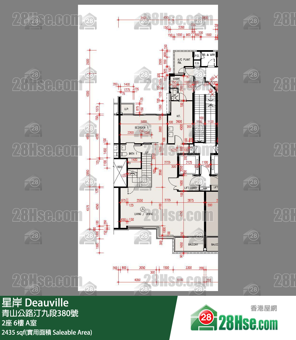 星岸 大廈2座6樓 A室 平面圖